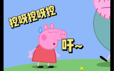 挖呀挖呀挖，原来干冰清洗机可以这么方便